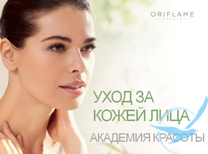 Уход за нормальной кожей лица должен быть грамотным и специфическим Уход за нормальной кожей лица должен быть грамотным и специфическим